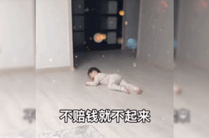 被炸到了赔钱表情包截图 被炸到了赔钱表情包截图