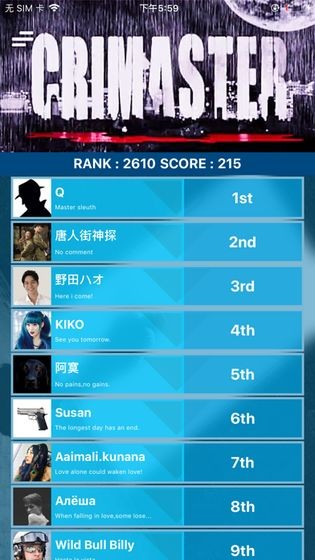 迟到的忏悔截图 迟到的忏悔截图