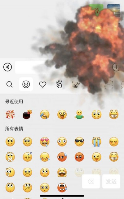 微信8.0状态视频素材截图 微信8.0状态视频素材截图
