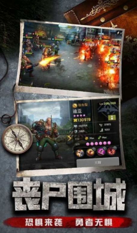 生存挑战者 无限钻石版截图 生存挑战者 无限钻石版截图