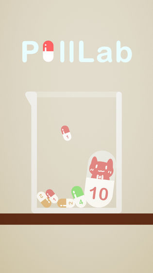 合成喵喵丸截图