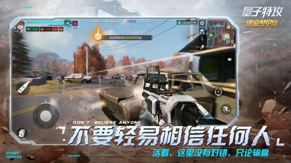 量子特攻:逃离梦见岛截图 量子特攻:逃离梦见岛截图