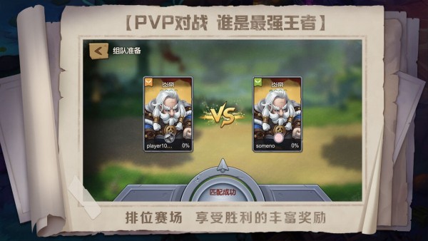 战场指挥家截图 战场指挥家截图