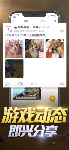 和平营地 3.10版截图 和平营地 3.10版截图