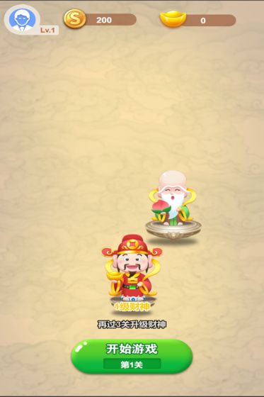 成语乐翻天截图 成语乐翻天截图