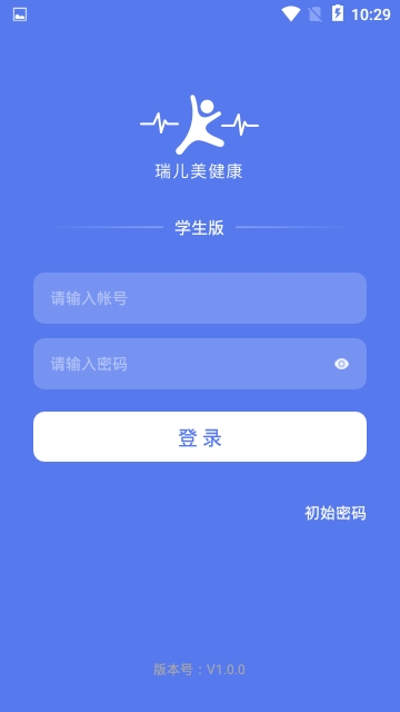 瑞儿美健康截图 瑞儿美健康截图