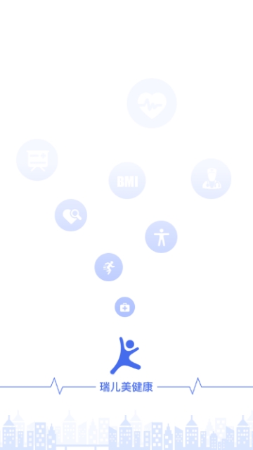 瑞儿美健康截图 瑞儿美健康截图