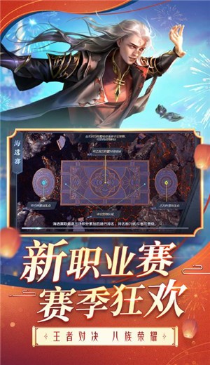 斗破苍穹:异火重燃 截图 斗破苍穹:异火重燃 截图