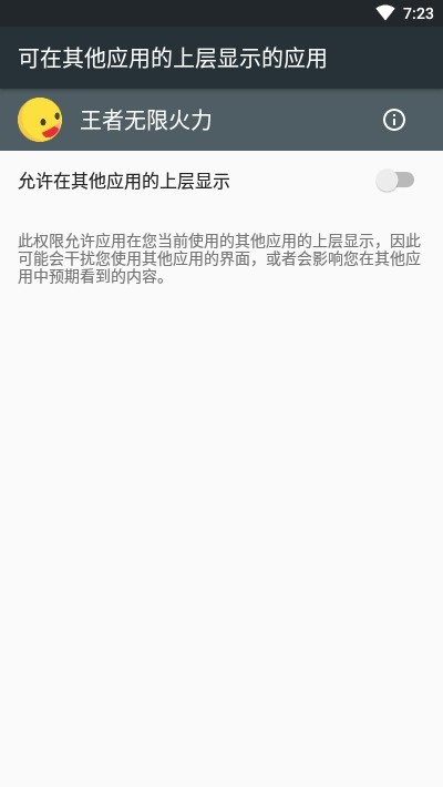 王者无限火力 正版截图 王者无限火力 正版截图