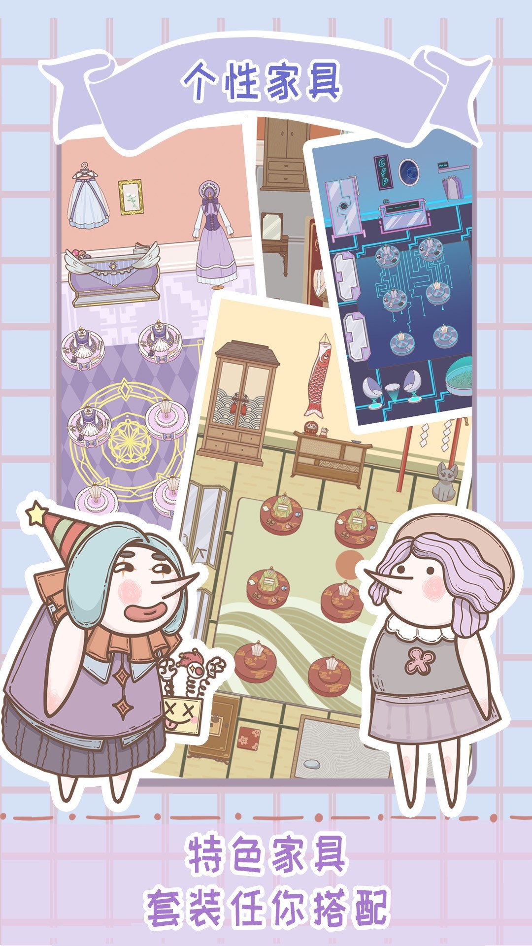 骑士服装店截图 骑士服装店截图