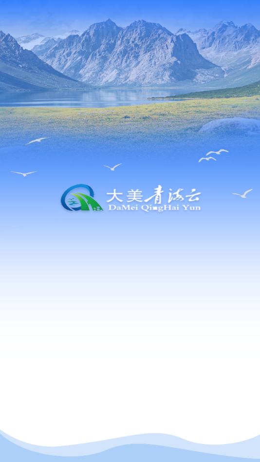 大美甘德截图 大美甘德截图