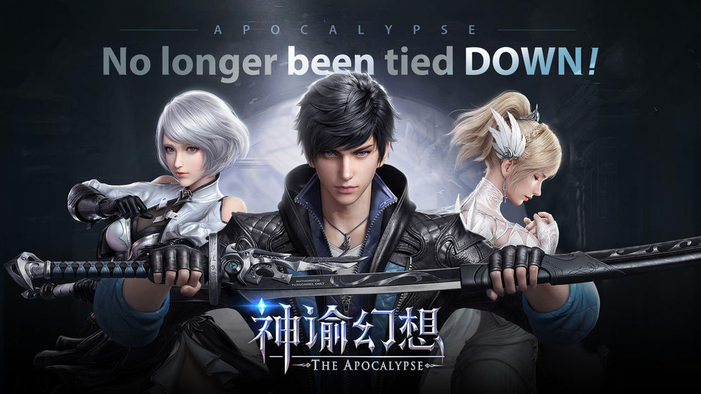 神谕幻想 送充版截图