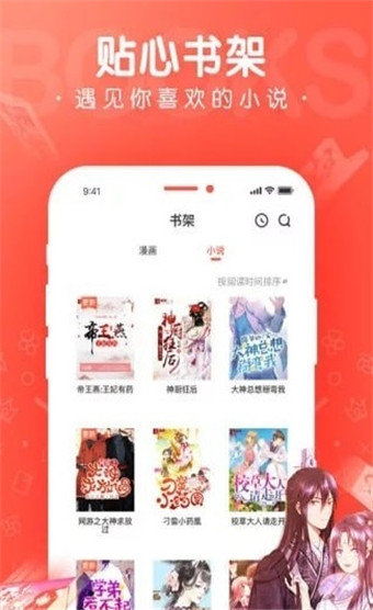 看撒动漫截图 看撒动漫截图