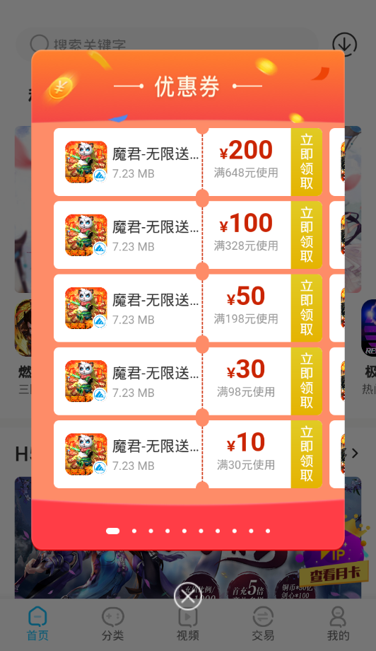 沃灵游戏截图 沃灵游戏截图