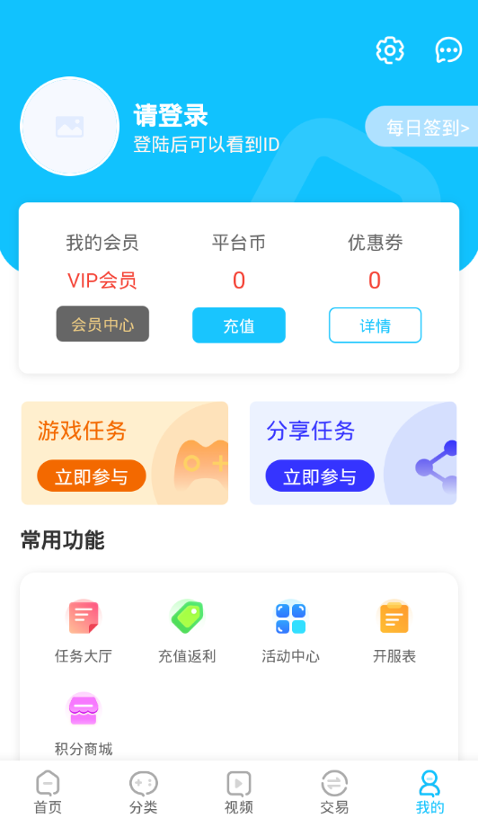 沃灵游戏截图 沃灵游戏截图