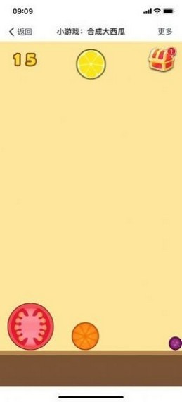 合成小芝麻截图 合成小芝麻截图