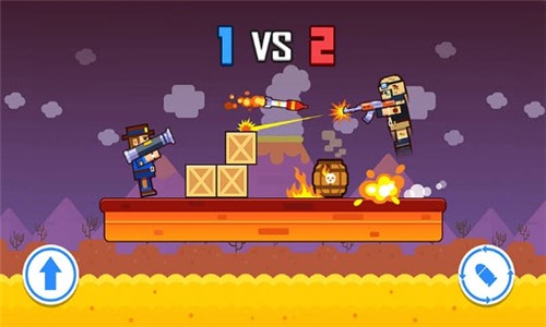 双人射击大对决 无限金币版截图