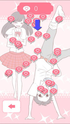 5厘米的距离截图 5厘米的距离截图