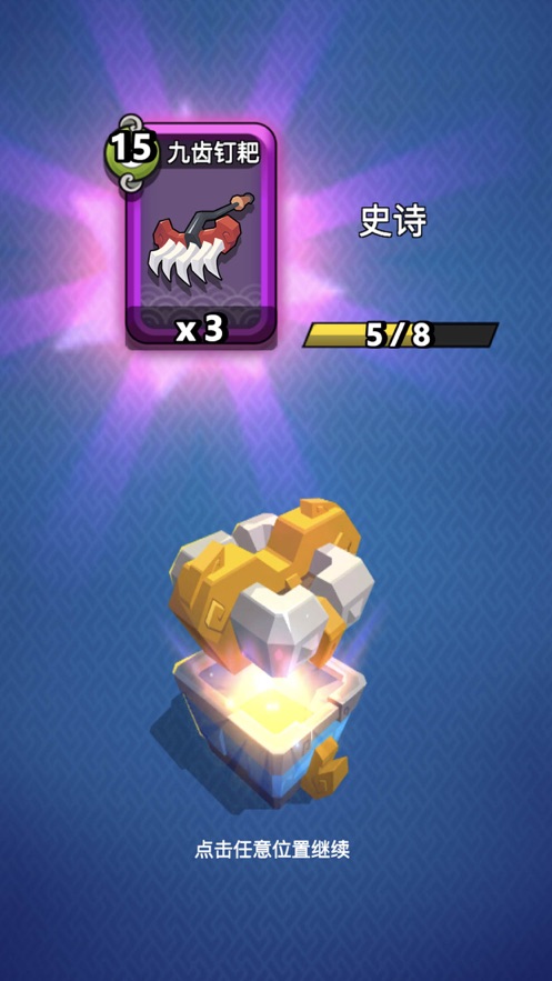 我丢飞刀和谐版截图 我丢飞刀和谐版截图