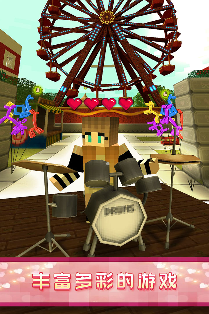 像素爱情世界截图 像素爱情世界截图