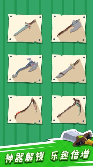 我用神器砍树截图 我用神器砍树截图