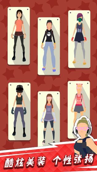 我用神器砍树截图 我用神器砍树截图