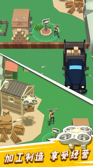 我用神器砍树截图 我用神器砍树截图