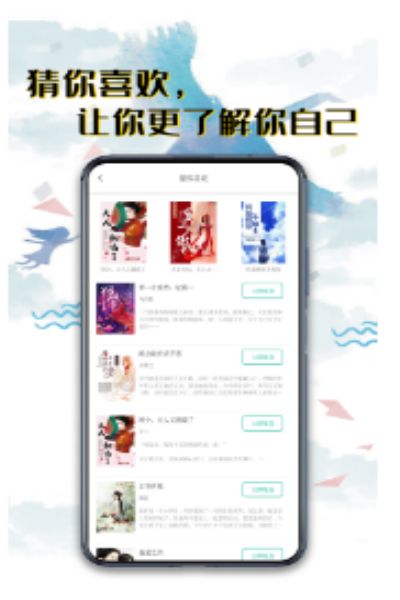 书荒阅读截图 书荒阅读截图