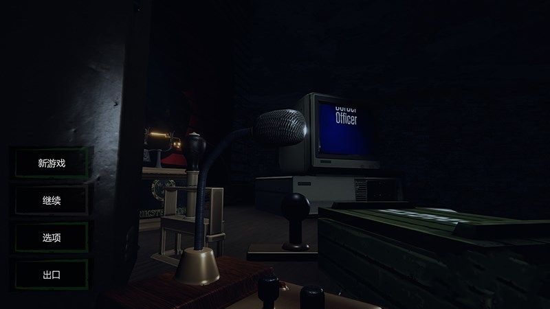 边境检察官截图