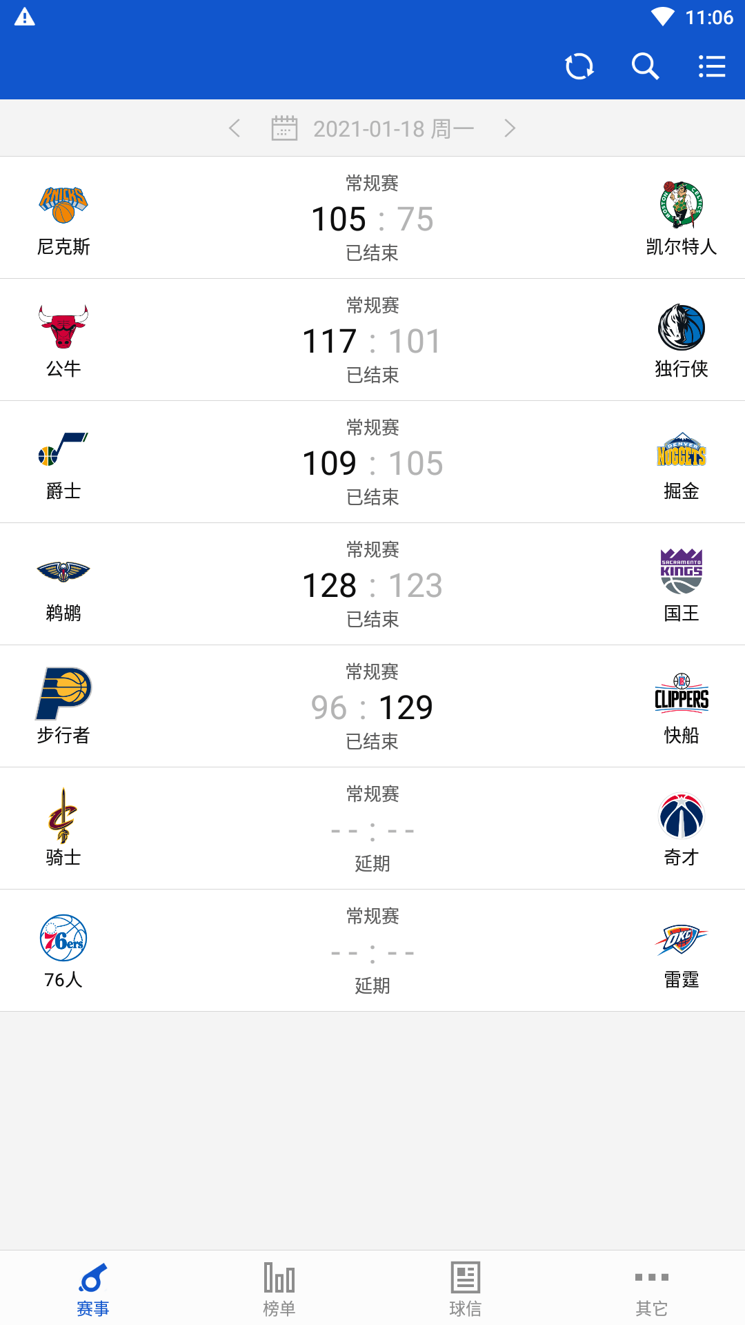 慧捷体育截图 慧捷体育截图