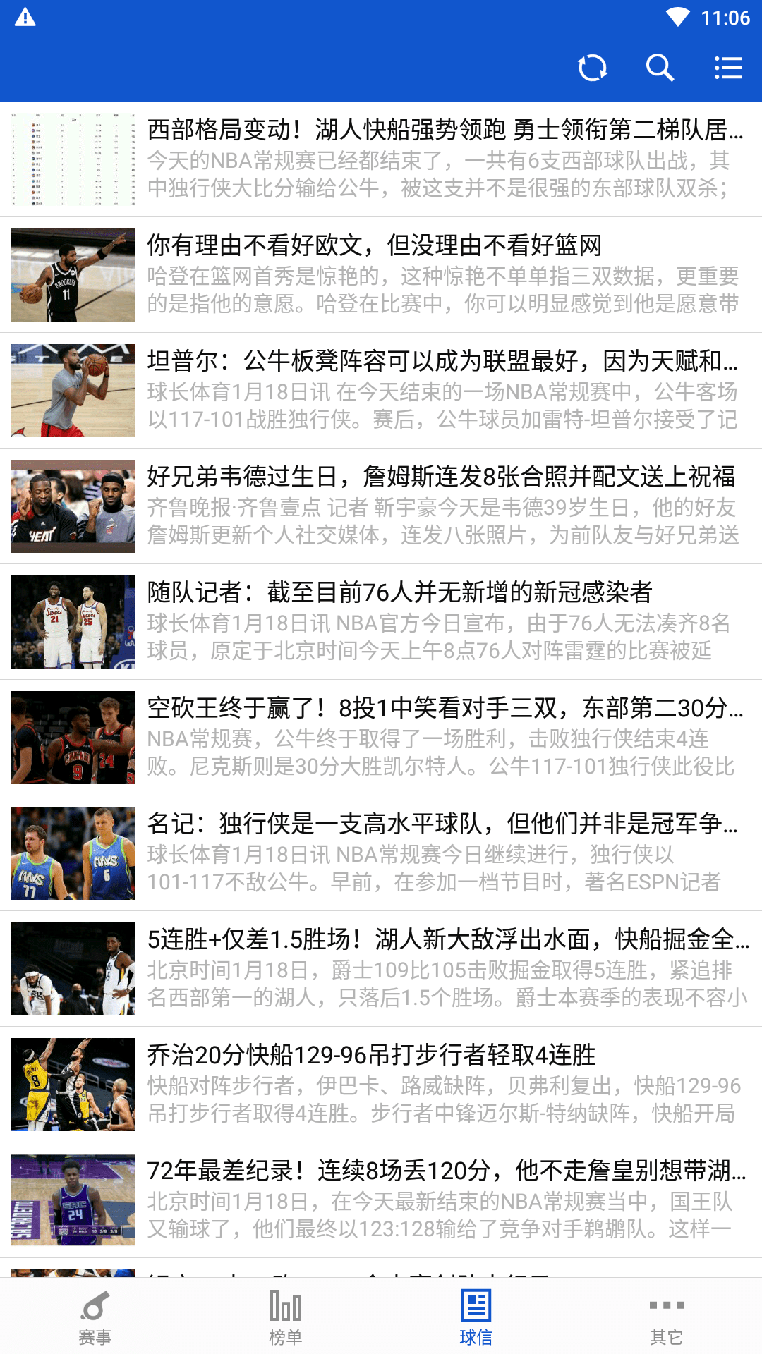 慧捷体育截图 慧捷体育截图