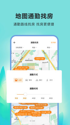 自如截图 自如截图