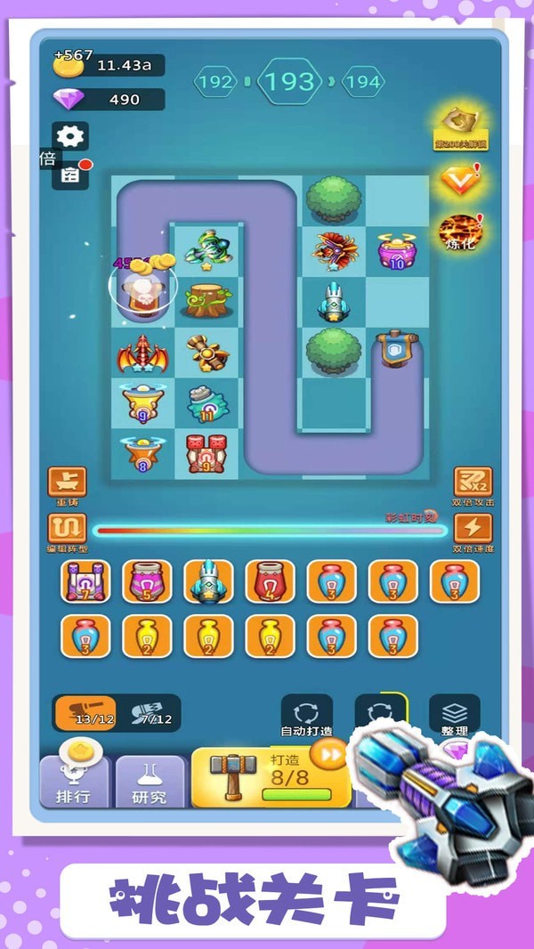 卡卡保皇截图 卡卡保皇截图