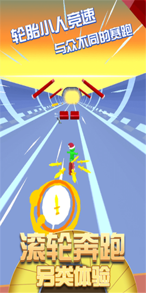 超级小人跑酷截图 超级小人跑酷截图