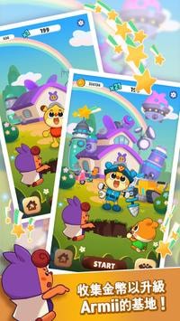 猎豹超级短跑截图 猎豹超级短跑截图