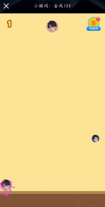 合成188截图 合成188截图