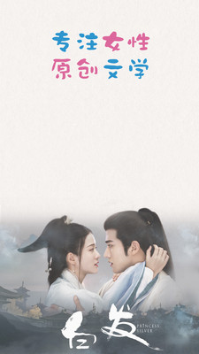 潇湘书院和谐版截图