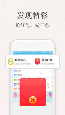 潇湘书院完结小说截图