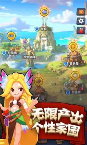 暴走原始人 无限钻石版截图