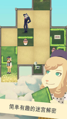 嬉皮小羊截图 嬉皮小羊截图