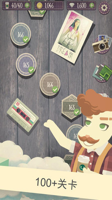 嬉皮小羊截图 嬉皮小羊截图