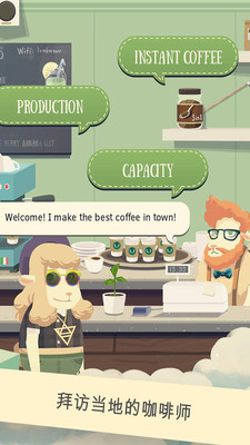 嬉皮小羊截图 嬉皮小羊截图