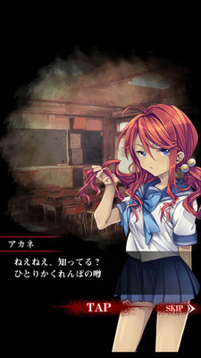 一个人的捉迷藏截图