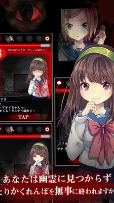 一个人的捉迷藏截图