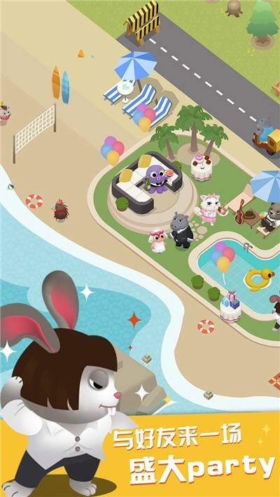 萌宠餐厅截图 萌宠餐厅截图