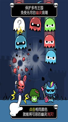 多布:茸毛战士截图 多布:茸毛战士截图