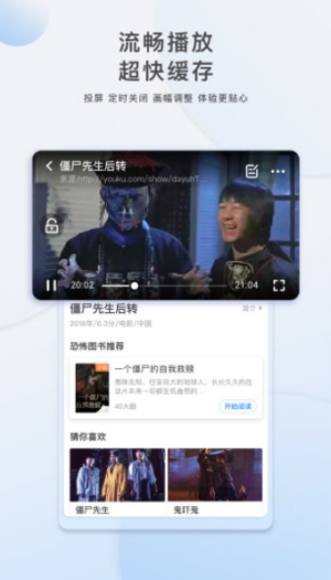 那好吧最新密码截图 那好吧最新密码截图