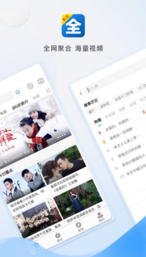 那好吧最新密码截图 那好吧最新密码截图