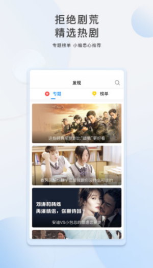 那好吧最新密码截图 那好吧最新密码截图