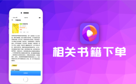 香蕉视频2024截图 香蕉视频2024截图